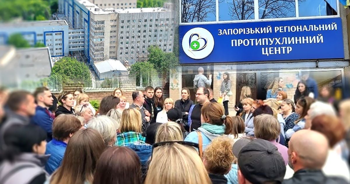 В Запоріжжі спалахнув скандал через реорганізацію онкоцентра. Колаж ТСН.ua