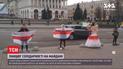 На Майдане полсотни украинцев сделали цепь солидарности в знак поддержки протестов в Беларуси