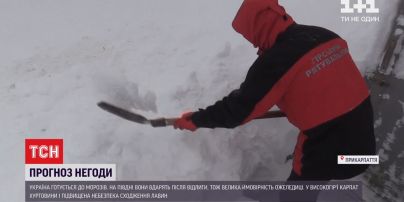 Зимова негода: надзвичайники просять не вирушати в далеку дорогу без нагальної потреби