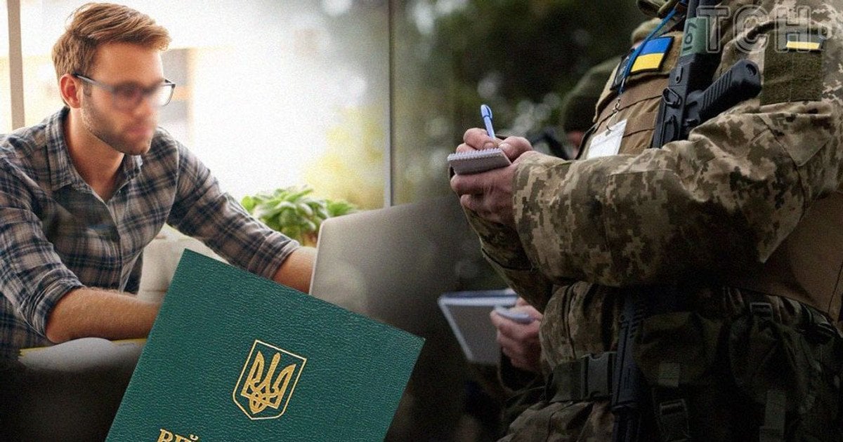 Заработали новые правила бронирования от мобилизации