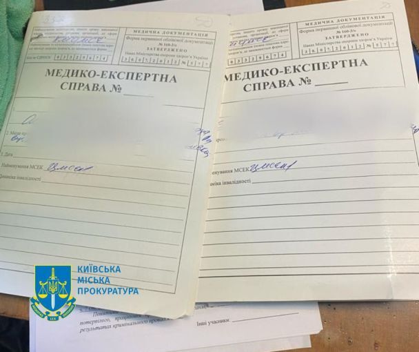 Уклонение от мобилизации: в Киеве будут судить медиков, военнообязанных и посредников / Фото: Киевская городская прокуратура