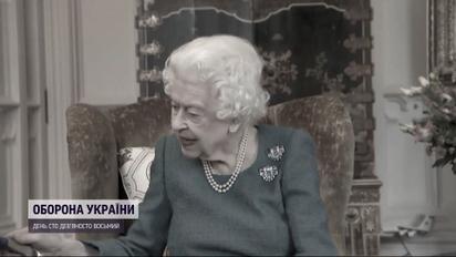 Поринула в історію: як помирала королева Єлизавета Друга