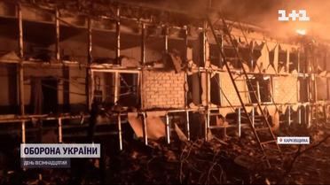 Яка ситуація в Харківській області