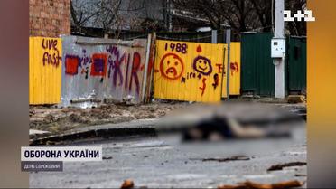Слідчо-оперативні групи вже вивезли з території Київщини 410 убитих цивільних