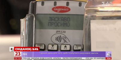 Чем привлекают украинцев безналичные расчеты и можно ли на них сэкономить