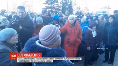 У Смілі оголосили надзвичайний стан через відсутність опалення