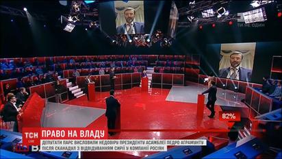 Український кандидат на місце президента ПАРЄ відмовився від боротьби за посаду