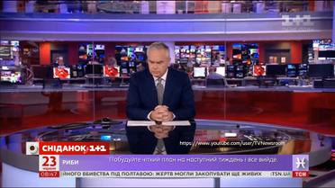 Ведучий новин BBC став жертвою технічного збою