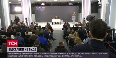 Відставки міністра оборони Резнікова не буде: хто відповість за скандал