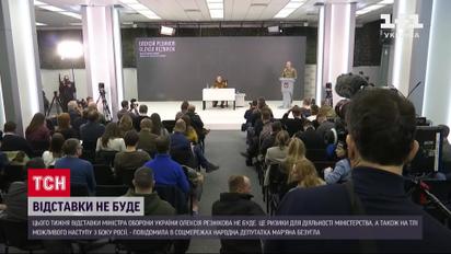 Відставки міністра оборони Резнікова не буде: хто відповість за скандал