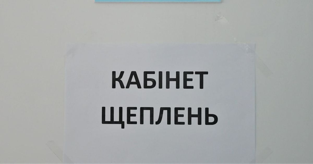 В Одессеой области умерла женщина-военнослужащая, которая вакцинировалася от коронавируса