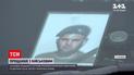 Новости Украины: 24-летнего погибшего военного из Буковины похоронят в его родном селе