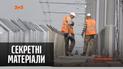 Відремонтували міст і завдали збитків бюджету на 1,5 мільйона гривень – "Секретні матеріали"