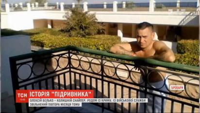 Збагнути мотиви вчинку: ТСН опитала військових побратимів "підривника" мосту Метро