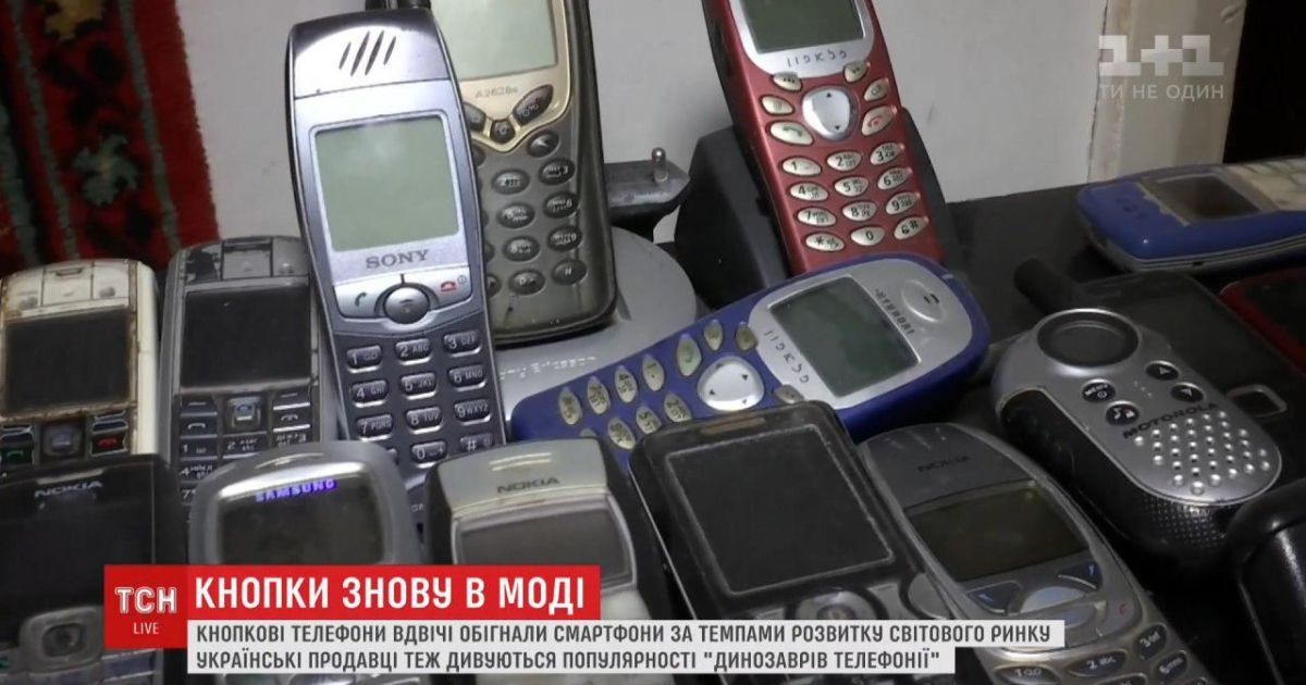 Телефон тсн