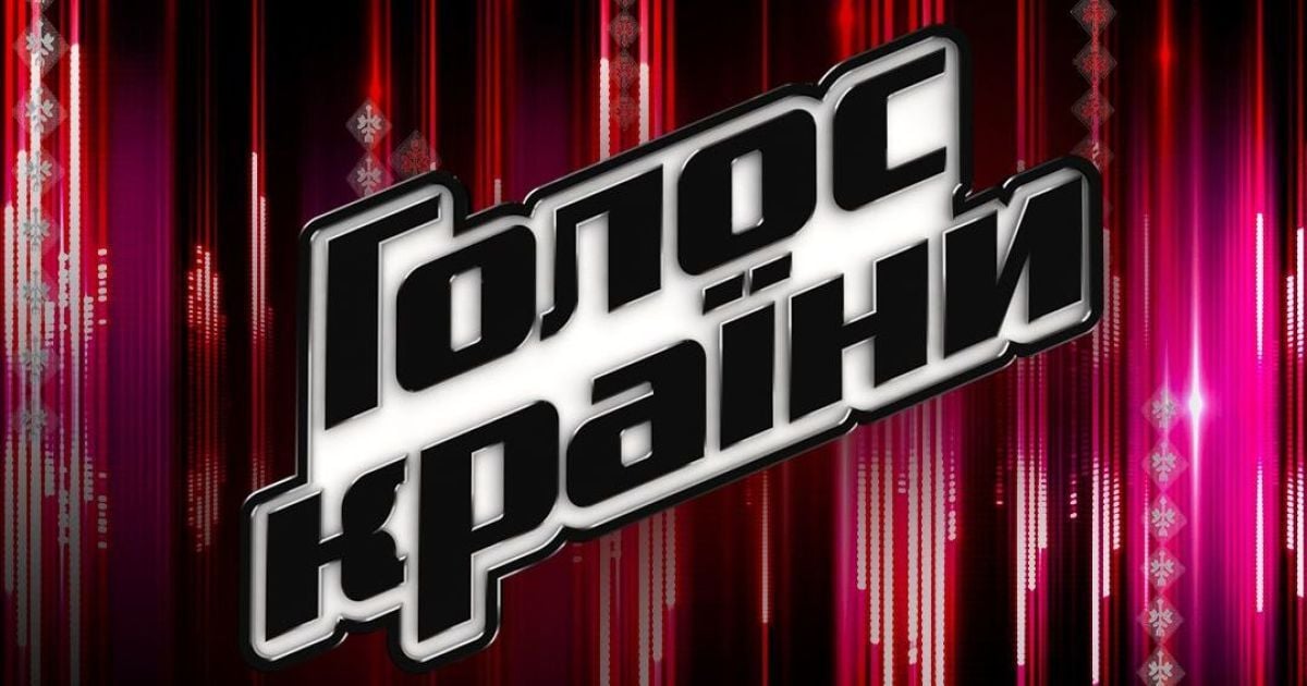 Голос країни-12