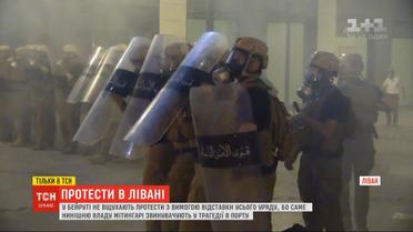 Ті, хто скинув уряд: багатії, які стали безхатьками, беруть штурмом ліванський парламент