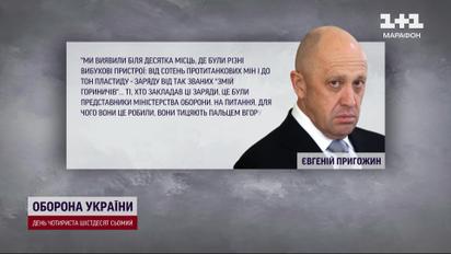 Эпический бой между армией Путина и боевиками Пригожина - что стало причиной конфликта