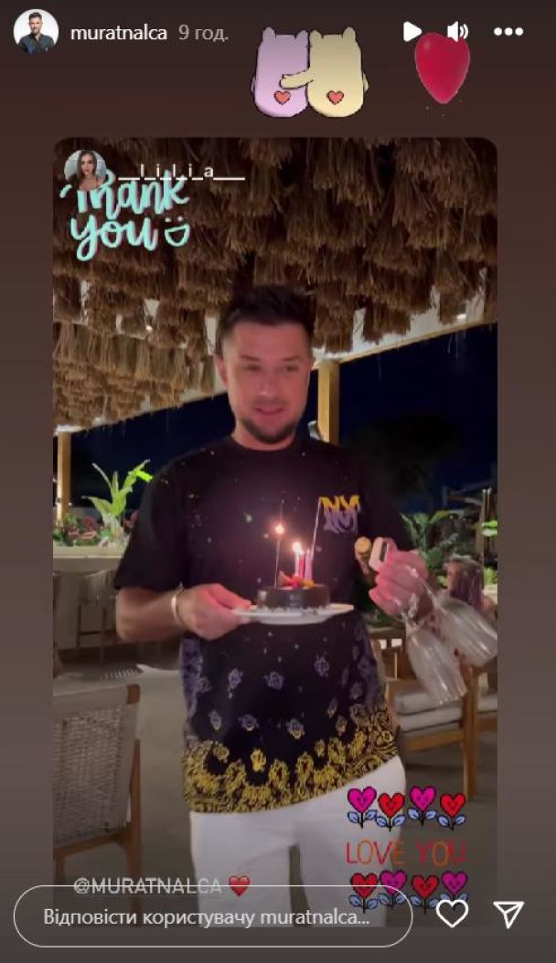 Жене бывшего мужа Ани Лорак исполнилось 27 лет / © instagram.com/muratnalca