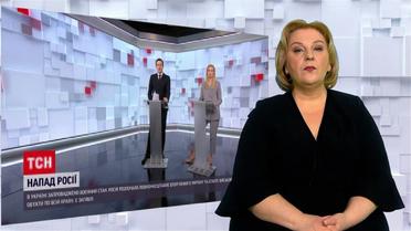 Спецвипуск ТСН.19:00 за 24 лютого 2022 року (повна версія жестовою мовою)
