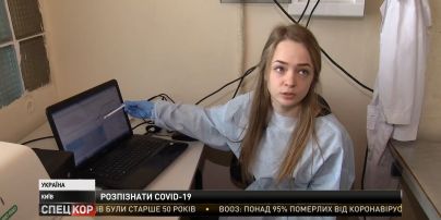 Минздрав не дает средства украинским ученым, которые разработали тест, что выявляет коронавирус