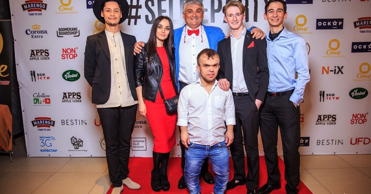 Премьера фильма #SELFIEPARTY