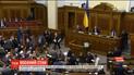 Депутаты так и не получили новую версию указа о введении военного положения