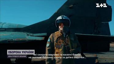 Купи мені літак: як цивільні та військові згуртувалися, щоб придбати винищувачі
