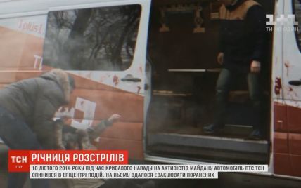 Історія Майдану: як мобільна телестудія ТСН стала швидкою допомогою для поранених
