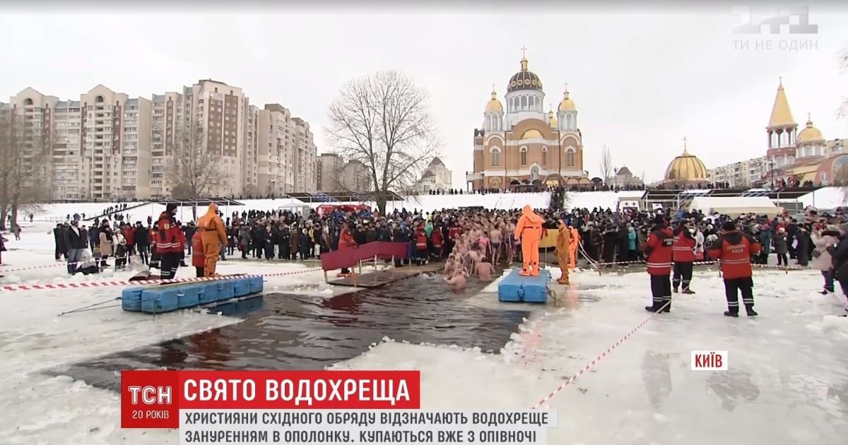 Эмоциональное Крещение в Украине: прыжки с 42-метрового моста и 5-летние дети в проруби