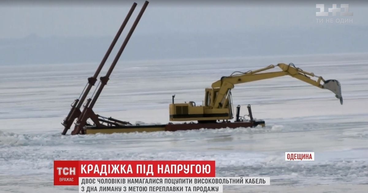 На Одещині двоє крадіїв додумалися поцупити високовольтний кабель під напругою