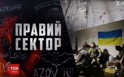 "Киборги", которых официально не было: как "Правый сектор" помогал держать Донецкий аэропорт