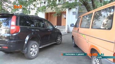 Предполагаемая новация от КГГА: возможно парковка в собственном дворе станет платной