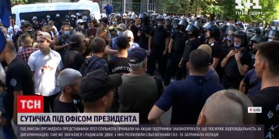 Новини України: на Банковій розгорілись сутички між копами та противники ЛГБТ – є затримані