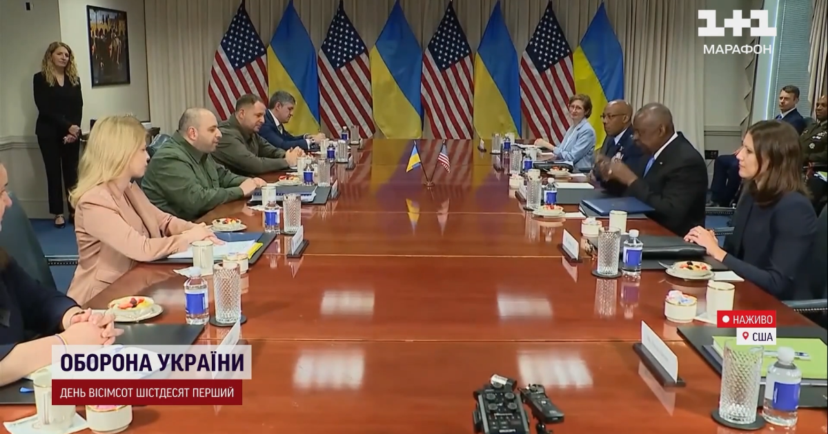 Украинская делегация в США