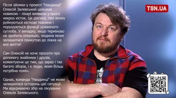 Алексей Залевский