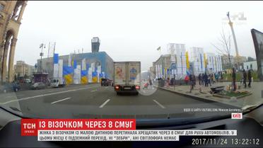 Молода мама не побоялася перебігти вісім смуг Хрещатика з дитиною у візочку