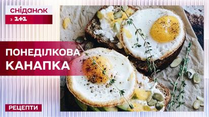 Рецепт утерброда с нутовым пюре и яйцом