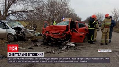 Новости Украины: в ДТП возле Первомайска погибли двое 16-летних парней