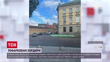Новости Украины: во Львове неизвестная женщина перекрасила бордюры в разные цвета
