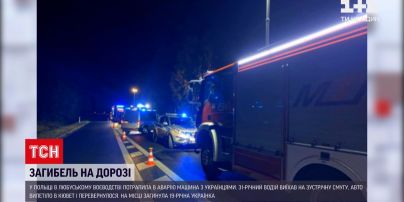 Новини світу: в Польщі у ДТП загинула 19-річна українка