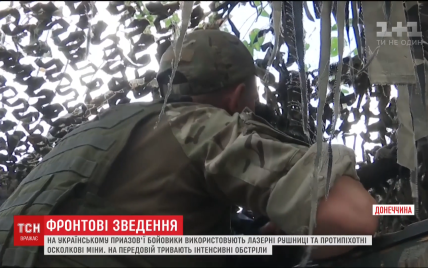 Бойовики на Донбасі почали використовувати новітню лазерну зброю, яка може осліпити людину