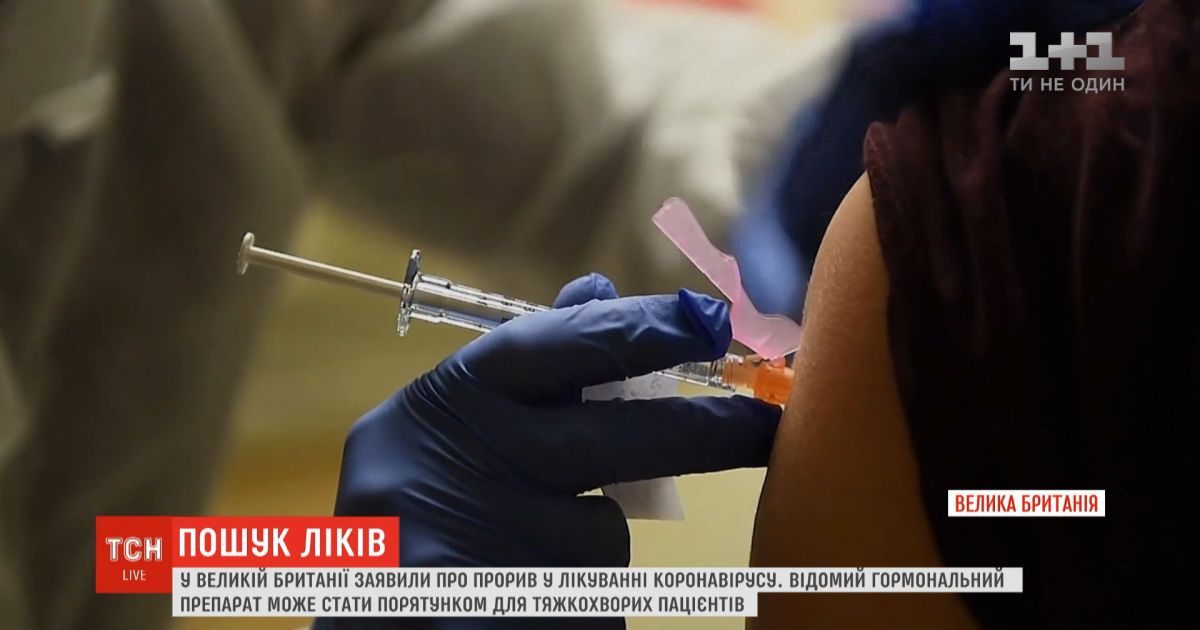 В Великобритании заявили о прорыве в лечении коронавируса