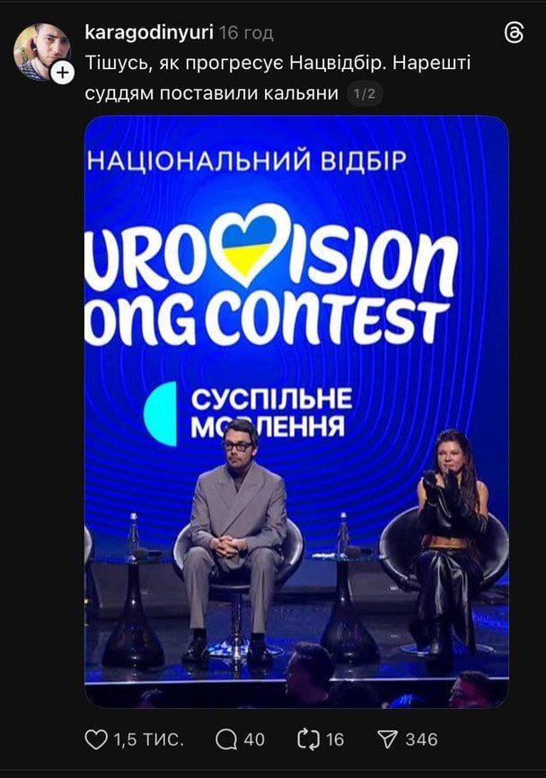 Так ось чому прибрали загальний стіл