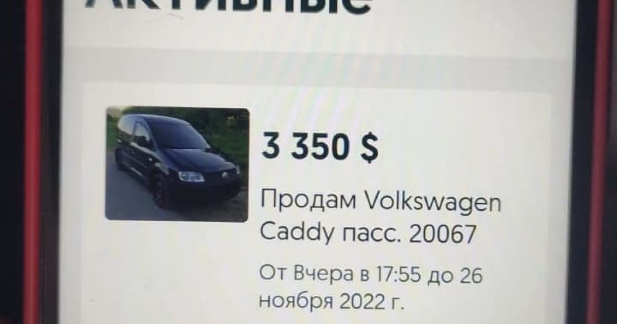 Продала 120 несуществующих автомобилей: в Николаеве женщина обманула военных ВСУ и волонтеров (фото)
