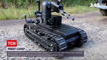 Рятує життя саперів – на Харківщині під час розмінування використовують робота