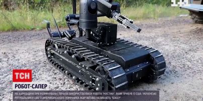 Рятує життя саперів – на Харківщині під час розмінування використовують робота