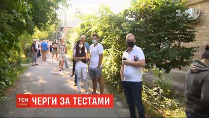 У лабораторий, что делают тесты на коронавирус, выстроились очереди из желающих сдать анализ