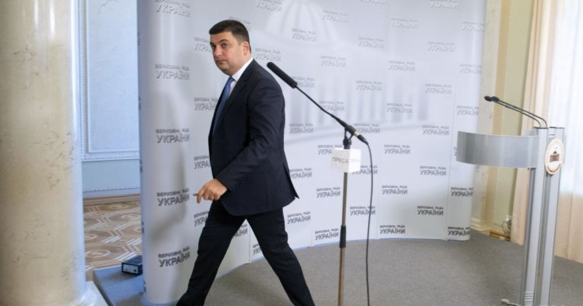 Гройсману понравилась идея обновления Кабмина