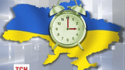 С 25 октября украинцы будут спать на час больше